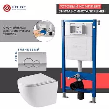 Комплект Point инсталляция Элемент PN45122 + кнопка Point Виктория хром + унитаз Point Сатурн
