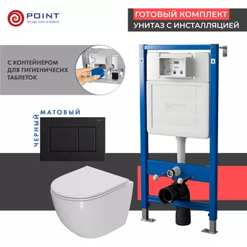 Комплект Point инсталляция Элемент PN45122 + кнопка Point Ника черная матовая + унитаз Point Афина