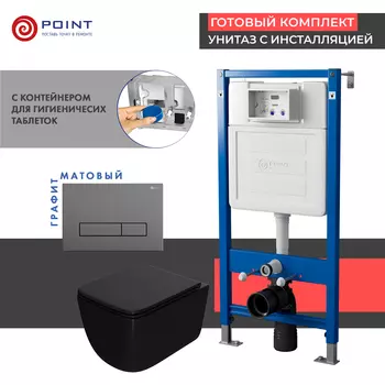 Комплект Point инсталляция Элемент PN45122 + кнопка Point Меркурий графит + унитаз Point Меркурий черный матовый