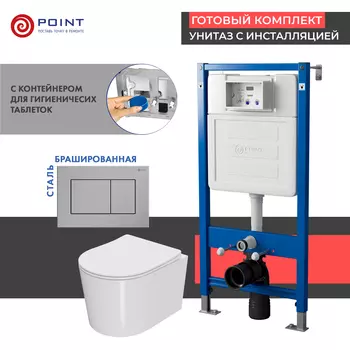 Комплект Point инсталляция Элемент PN45122 + кнопка Point Ника сталь + унитаз Point Веста