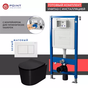 Комплект Point инсталляция Элемент PN45122 + кнопка Point Ника белая + унитаз Point Веста черный матовый