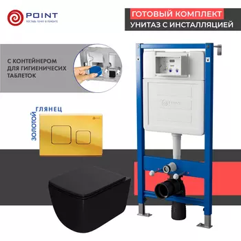 Комплект Point инсталляция Элемент PN45122 + кнопка Point Афина золото + унитаз Point Меркурий черный матовый