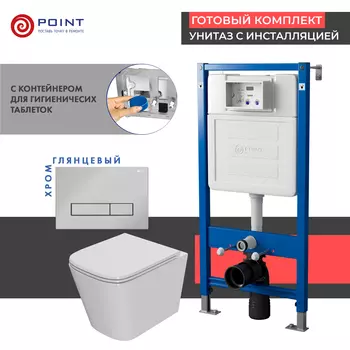 Комплект Point инсталляция Элемент PN45122 + кнопка Point Меркурий хром + унитаз Point Ника