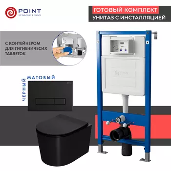 Комплект Point инсталляция Элемент PN45122 + кнопка Point Меркурий черная матовая + унитаз Point Веста черный матовый