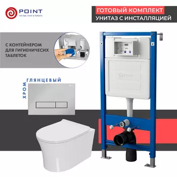 Комплект Point инсталляция Элемент PN45122 + кнопка Point Меркурий хром + унитаз Point Вега
