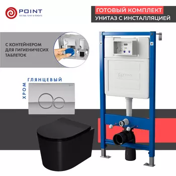 Комплект Point инсталляция Элемент PN45122 + кнопка Point Виктория хром + унитаз Point Веста черный матовый
