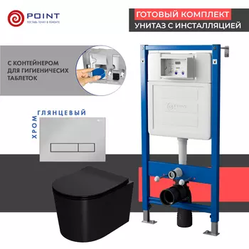 Комплект Point инсталляция Элемент PN45122 + кнопка Point Меркурий хром + унитаз Point Веста черный матовый