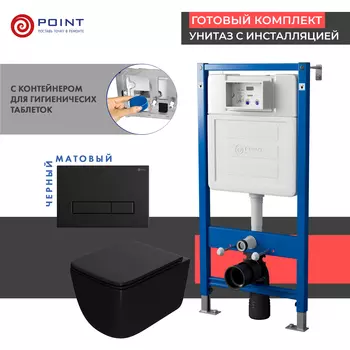 Комплект Point инсталляция Элемент PN45122 + кнопка Point Меркурий черная матовая + унитаз Point Меркурий черный матовый