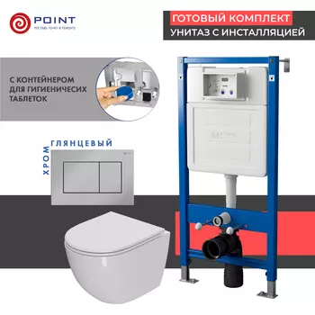 Комплект Point инсталляция Элемент PN45122 + кнопка Point Ника хром + унитаз Point Афина