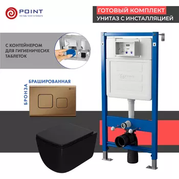 Комплект Point инсталляция Элемент PN45122 + кнопка Point Афина бронза + унитаз Point Меркурий черный матовый