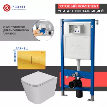 Комплект Point инсталляция Элемент PN45122 + кнопка Point Афина золото + унитаз Point Ника