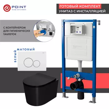 Комплект Point инсталляция Элемент PN45122 + кнопка Point Виктория белая/хром + унитаз Point Веста черный матовый
