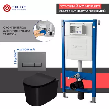 Комплект Point инсталляция Элемент PN45122 + кнопка Point Меркурий графит + унитаз Point Веста черный матовый