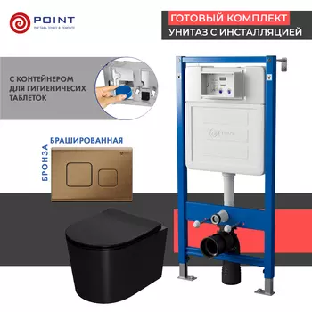 Комплект Point инсталляция Элемент PN45122 + кнопка Point Афина бронза + унитаз Point Веста черный матовый