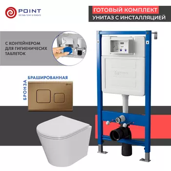 Комплект Point инсталляция Элемент PN45122 + кнопка Point Афина бронза + унитаз Point Виктория