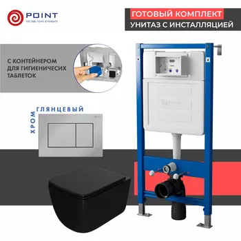 Комплект Point инсталляция Элемент PN45122 + кнопка Point Ника хром + унитаз Point Меркурий черный матовый