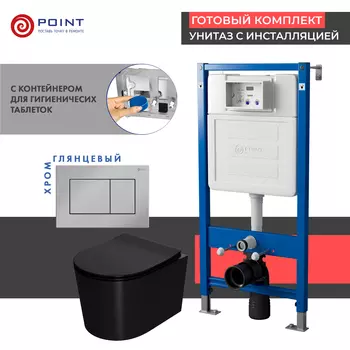 Комплект Point инсталляция Элемент PN45122 + кнопка Point Ника хром + унитаз Point Веста черный матовый