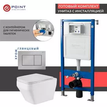Комплект Point инсталляция Элемент PN45122 + кнопка Point Ника хром + унитаз Point Аврора