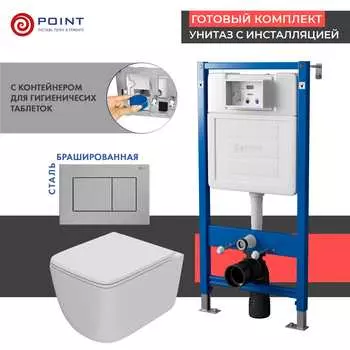 Комплект Point инсталляция Элемент PN45122 + кнопка Point Ника сталь + унитаз Point Меркурий белый матовый
