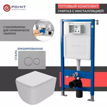Комплект Point инсталляция Элемент PN45122 + кнопка Point Виктория сталь + унитаз Point Меркурий белый матовый
