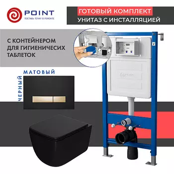 Комплект Point инсталляция Элемент PN45122 + кнопка Point Меркурий черная/золото + унитаз Point Меркурий черный матовый