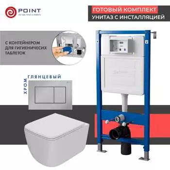 Комплект Point инсталляция Элемент PN45122 + кнопка Point Ника хром + унитаз Point Меркурий белый матовый