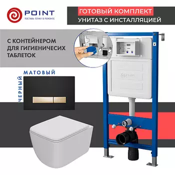 Комплект Point инсталляция Элемент PN45122 + кнопка Point Меркурий черная/золото + унитаз Point Меркурий белый матовый