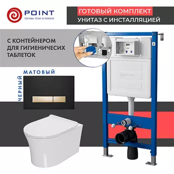 Комплект Point инсталляция Элемент PN45122 + кнопка Point Меркурий черная/золото + унитаз Point Вега