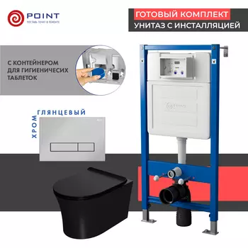 Комплект Point инсталляция Элемент PN45122 + кнопка Point Меркурий хром + унитаз Point Вега черный матовый