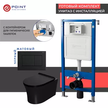 Комплект Point инсталляция Элемент PN45122 + кнопка Point Ника черная матовая + унитаз Point Вега черный матовый
