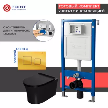 Комплект Point инсталляция Элемент PN45122 + кнопка Point Афина золото + унитаз Point Вега черный матовый