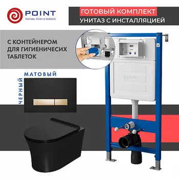 Комплект Point инсталляция Элемент PN45122 + кнопка Point Меркурий черная/золото + унитаз Point Вега черный матовый