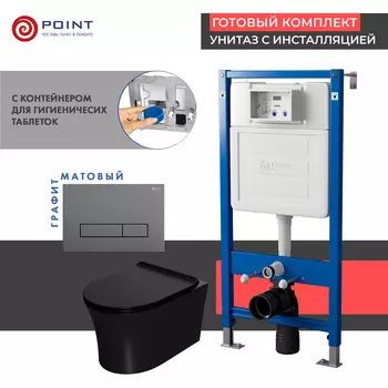 Комплект Point инсталляция Элемент PN45122 + кнопка Point Меркурий графит + унитаз Point Вега черный матовый
