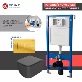 Комплект Point инсталляция Элемент PN45122 + кнопка Point Афина золото + унитаз Point Меркурий графит