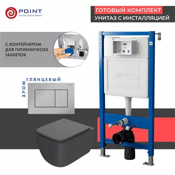 Комплект Point инсталляция Элемент PN45122 + кнопка Point Ника хром + унитаз Point Меркурий графит