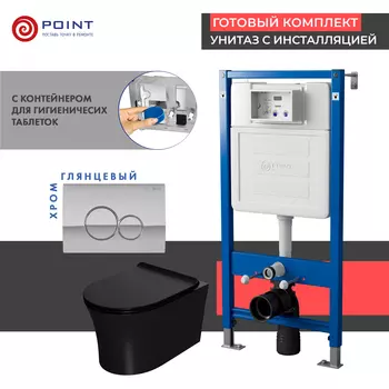 Комплект Point инсталляция Элемент PN45122 + кнопка Point Виктория хром + унитаз Point Вега черный матовый