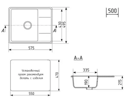 Мойка кухонная Practik PR-M 575-001 43х33,5 см, белый камень