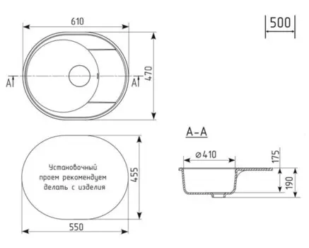 Мойка кухонная Practik PR-M 610-002 41х41 см, слоновая кость