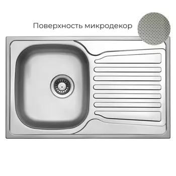 Мойка кухонная TopZero Comfort COL780.480.GT8K нержавеющая сталь, 48х78 см