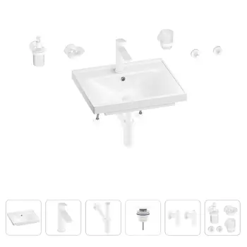 Раковина для ванной Wellsee FreeDom 201006805 в наборе 9 в 1