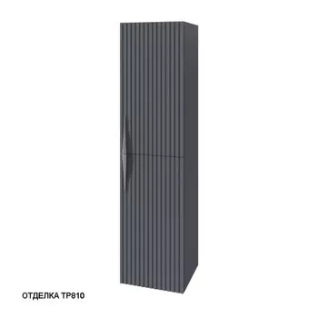 Шкаф-пенал Caprigo Novara 35950R-TP810 R графит