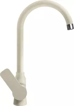 Смеситель Lava SG07 CRE для кухонной мойки, кремовый