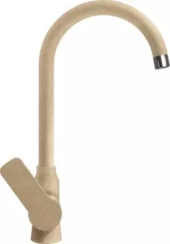 Смеситель Lava SG07 DUN для кухонной мойки, светлый беж