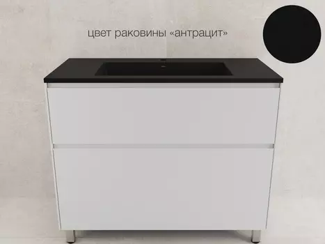 Тумба с раковиной Style Line Лима 100 напольная, 2 ящика, белый матовый (Раковина Антрацит)