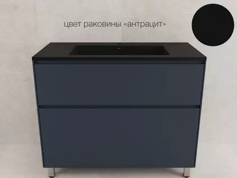 Тумба с раковиной Style Line Лима 100 напольная, 2 ящика, графит (Раковина Антрацит)