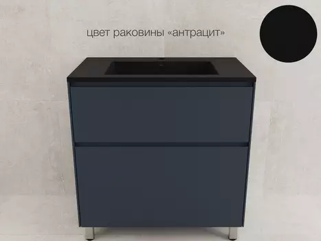 Тумба с раковиной Style Line Лима 80 напольная, 2 ящика, графит (Раковина Антрацит)