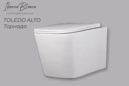 Унитаз подвесной Iberica Blanca Toledo Alto IB.TLA.234.1B1 торнадо, с микролифтом
