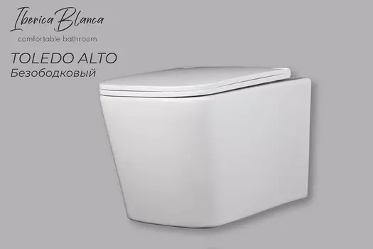 Унитаз подвесной Iberica Blanca Toledo Alto IB.TLA.231.1B1 с микролифтом