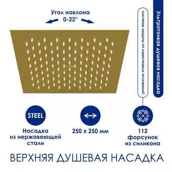 Верхний душ WasserKRAFT Aisch A198 матовое золото