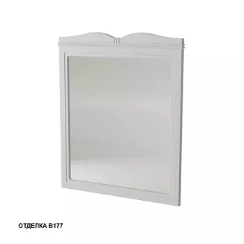 Зеркало Caprigo Borgo 33431-В177 светло-серый
